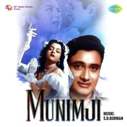Kisi Ke Thukra Kar Armaan