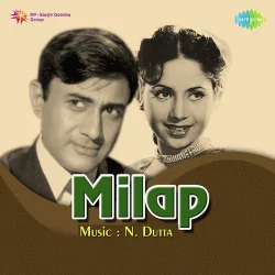 Chahe Bhi Jo Dil To Jana Na Wahan