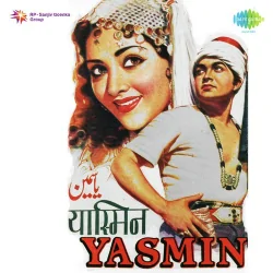 Dil Unko Dhundta Hai