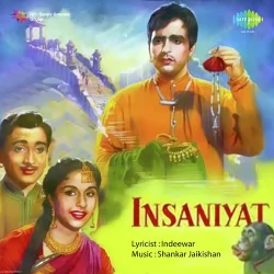 Sunte Hai Koi Maut