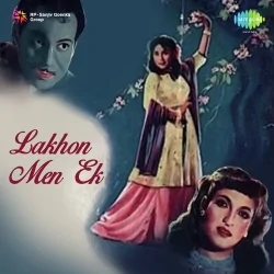 Manzil Ki Taraf Apni