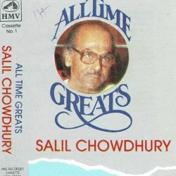 Halke Halke Chalo Sanware