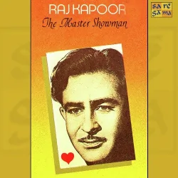 Sapnon Ka Saudagar Aaya