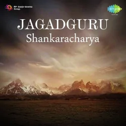 Jai Bharati Bande Bharati