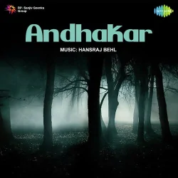 Chand Mein Dekhoon Mukhda