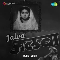 Hum Do Ladke Jeb Ke Kadke