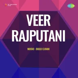 Pachham Se Nikal Kar Suraj