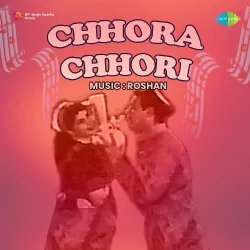 Yeh Bata Ae Zindagi
