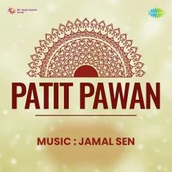 Jeevan Ki Tu Ujiara Hai