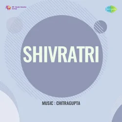 Aa Gai Mahashivratri