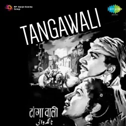 Main Loot Gai Duniyawalo