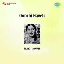Aji Kyon Rooth Gaye