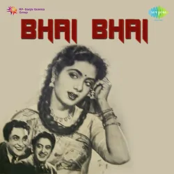 Mera Naam Abdul Rahman Dialogue