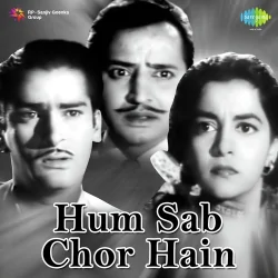 Humko Hanste Dekh Zamana Jalta