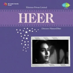 Bin Dekhe Phiroon Mastana