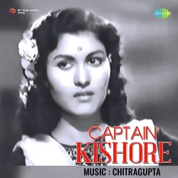 O Raja Ankhon Mein Sama Ja