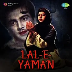 Dil Leke Nigahon Ka Churana