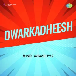 Tarse Ankhiyan Daras Ko
