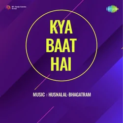 Kamyab Hum Karke Rahenge