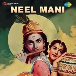 Ho Mere Sanware Kanhai