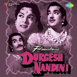 Kahan Le Chale Ho Bata Do Musafir