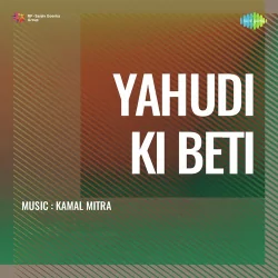 Pyar Bekarar Hai Pyar Ki Pukar Sun Part 1