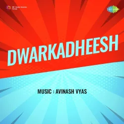Tarse Ankhiyan Daras Ko