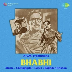 Chhupa Kar Meri Ankhon Ko
