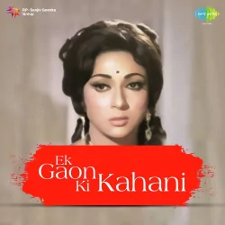 Mere Sang Piya