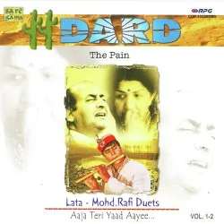 Mujhe Teri Mohabbat Ka Sahara