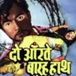 Aye Maalik Tere Bande Hum
