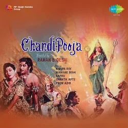 Koi Lakh Kare Chaturai