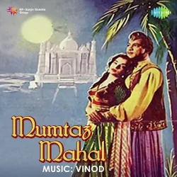 Rimjhim Ka Mahina Hai