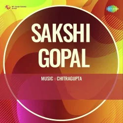 Sune Dharti Gagan Pataal