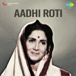 Soja Mere Lal Soja
