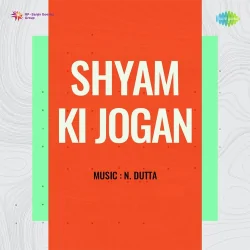 Meri Zindagi Ka Tamasha Ban Ke