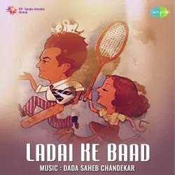 Kya Lutf Hai Jeene Mein