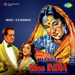 Jaise Ko Taisa Nehle Pe Dehla
