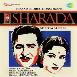 Chahe Zindagi Se Jitna Bhi