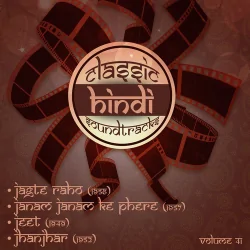 Aiven Duniya Deve Duhayi Teki Main Jhuth Bolaya Koi Na