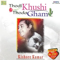 Yeh Lal Rang Kab Mujhe Chhodega