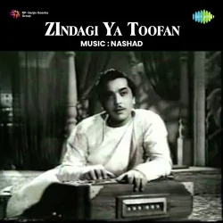 Humara Kya Hai Hum Tadpe