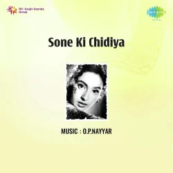 Raat Bhar Ka Hai Mehman Andhera
