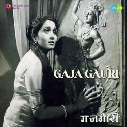 Jag Kehta Tujhe Gopal