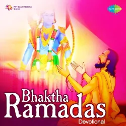 Maa Bava Manchivadu