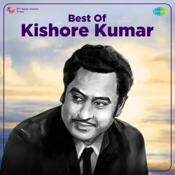 Koi Hamdam Na Raha