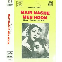 Hum Hain To Chand Tare
