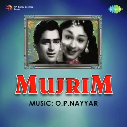 Do Nigahen Teri Do Nigahen Meri