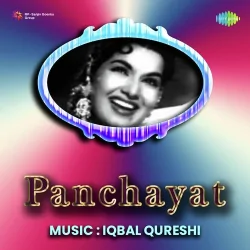 Chachi Akad Gayi Ji