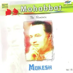 Suhana Safar Aur Yeh Mausam